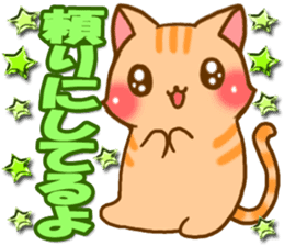 Friendly cat by rurue sticker #5635024