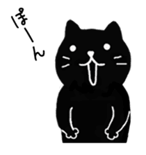 Daily lives of black cat vol.2 sticker #5635125