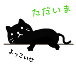 Daily lives of black cat vol.2 sticker #5635130