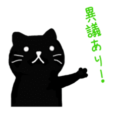 Daily lives of black cat vol.2 sticker #5635133
