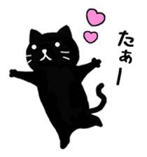 Daily lives of black cat vol.2 sticker #5635137