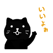Daily lives of black cat vol.2 sticker #5635141