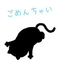 Daily lives of black cat vol.2 sticker #5635143