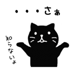 Daily lives of black cat vol.2 sticker #5635144