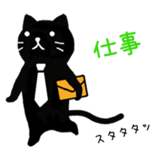Daily lives of black cat vol.2 sticker #5635146