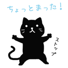 Daily lives of black cat vol.2 sticker #5635148