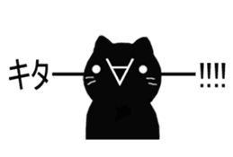 Daily lives of black cat vol.2 sticker #5635150