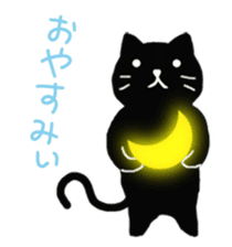 Daily lives of black cat vol.2 sticker #5635153