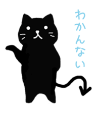 Daily lives of black cat vol.2 sticker #5635162