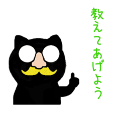 Daily lives of black cat vol.2 sticker #5635163