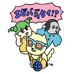 Debandesuyo! Onigiris