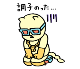 Debandesuyo! Onigiris sticker #5635181