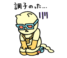 Debandesuyo! Onigiris sticker #5635181