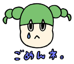 Debandesuyo! Onigiris sticker #5635187