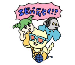 Debandesuyo! Onigiris sticker #5635202