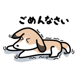 The cute dog CLEA ver2 sticker #5635311