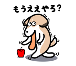 The cute dog CLEA ver2 sticker #5635323