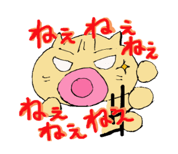 Is cat`s? Persistent guy sticker #5635447