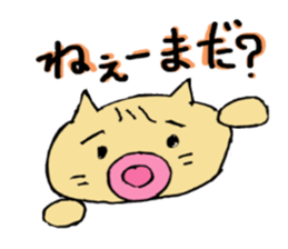 Is cat`s? Persistent guy sticker #5635452