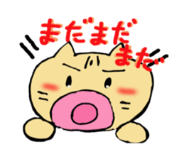 Is cat`s? Persistent guy sticker #5635453