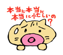 Is cat`s? Persistent guy sticker #5635457