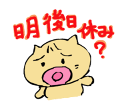 Is cat`s? Persistent guy sticker #5635460