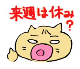 Is cat`s? Persistent guy sticker #5635461