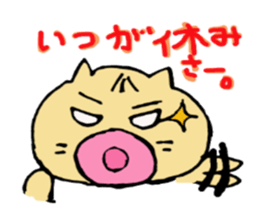 Is cat`s? Persistent guy sticker #5635462