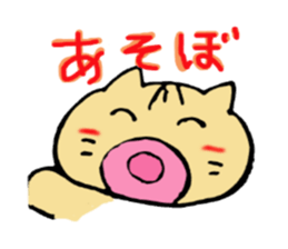 Is cat`s? Persistent guy sticker #5635463