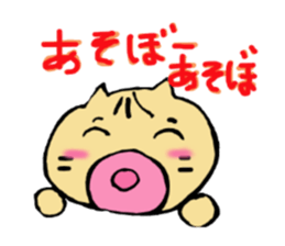 Is cat`s? Persistent guy sticker #5635464