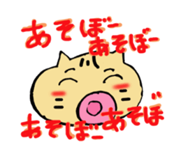 Is cat`s? Persistent guy sticker #5635465