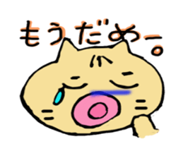 Is cat`s? Persistent guy sticker #5635468