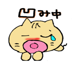 Is cat`s? Persistent guy sticker #5635469