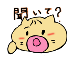 Is cat`s? Persistent guy sticker #5635470