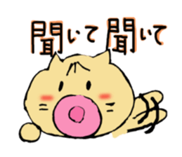 Is cat`s? Persistent guy sticker #5635471