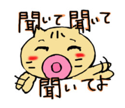 Is cat`s? Persistent guy sticker #5635472