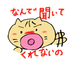 Is cat`s? Persistent guy sticker #5635473