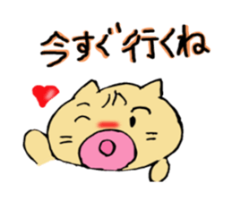 Is cat`s? Persistent guy sticker #5635475