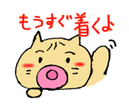 Is cat`s? Persistent guy sticker #5635476