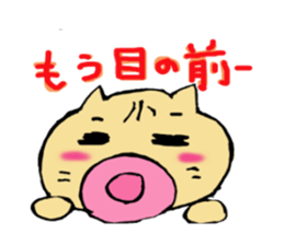 Is cat`s? Persistent guy sticker #5635477