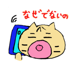 Is cat`s? Persistent guy sticker #5635481