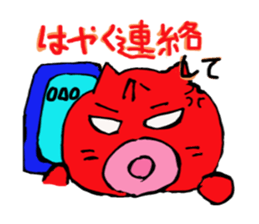 Is cat`s? Persistent guy sticker #5635483