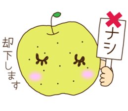 The Dajyare Stickers. sticker #5635526