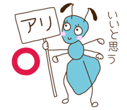 The Dajyare Stickers. sticker #5635527