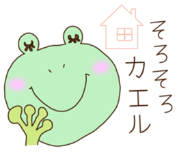 The Dajyare Stickers. sticker #5635530