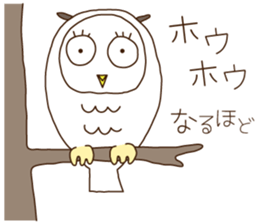 The Dajyare Stickers. sticker #5635532