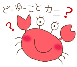 The Dajyare Stickers. sticker #5635535