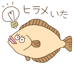 The Dajyare Stickers. sticker #5635538