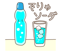 The Dajyare Stickers. sticker #5635543