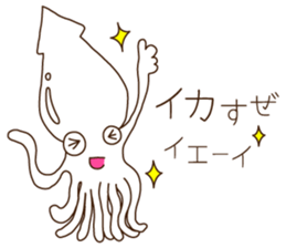 The Dajyare Stickers. sticker #5635544